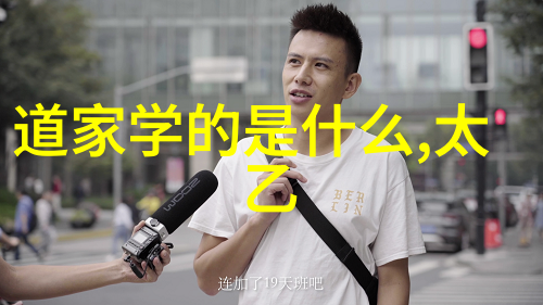墨水的诗篇楷书艺术的精妙之美