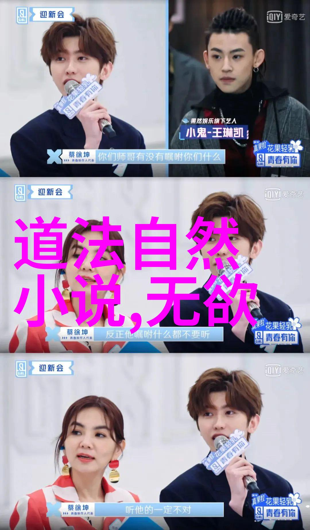 上清太上老君道教文化的象征与智慧之源