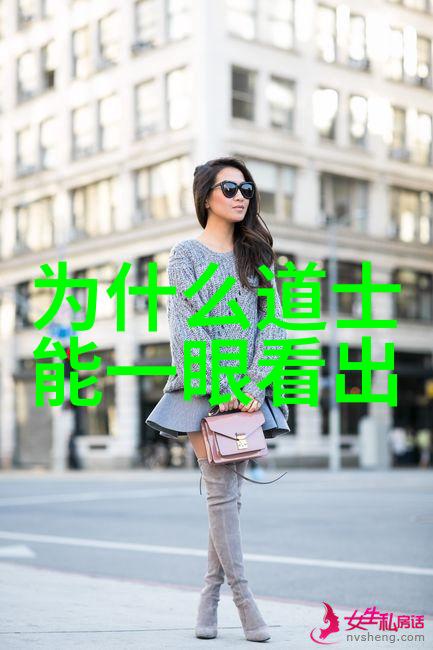 在中国历史上有哪些女性人物被认为是道家的重要代表人物之一