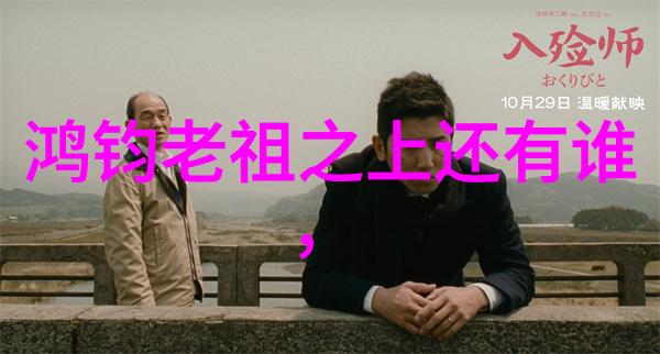 三嫁李郎 - 婚姻的轮回探索三嫁李郎背后的社会与文化