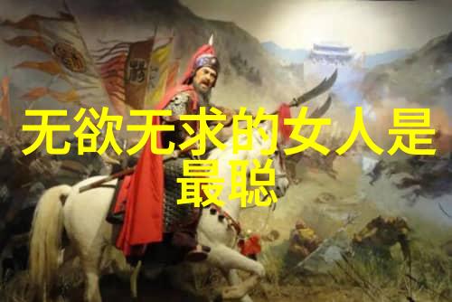 道德哲学-道生一探索道生一一生二二生三哲理的奥义