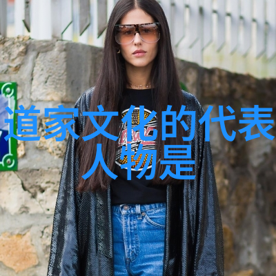 生活智慧我是如何从道德经100金句中找回生活的