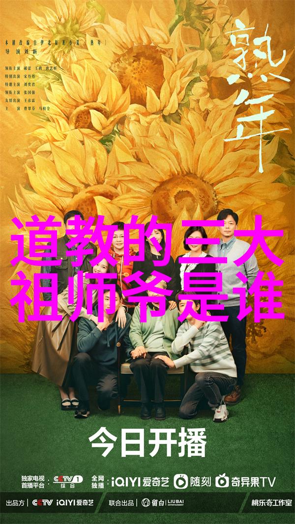 修道生活-探究修道之路从初心到悟性