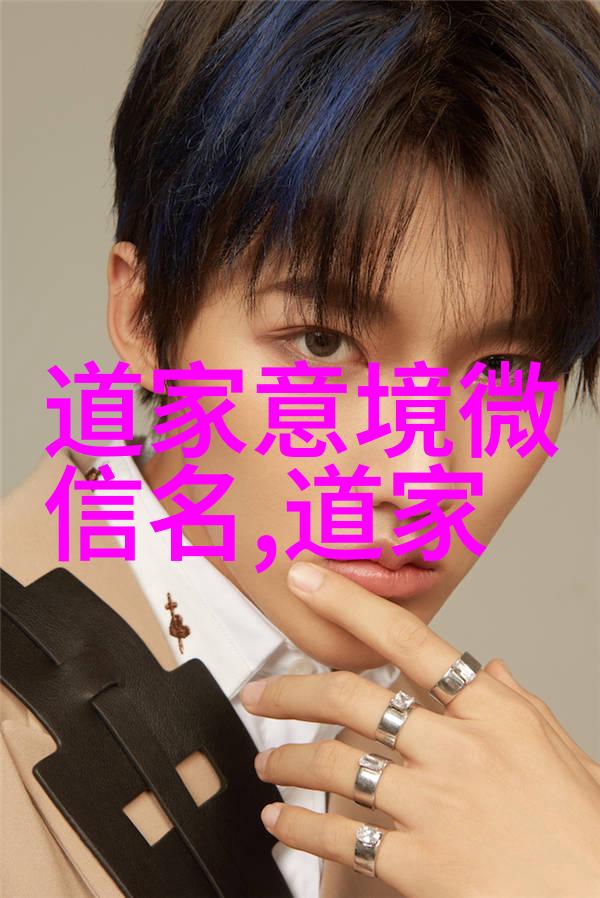 道家修行道家的核心修炼方法