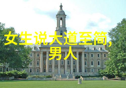 九字真言的秘密背后隐藏的力量与诅咒