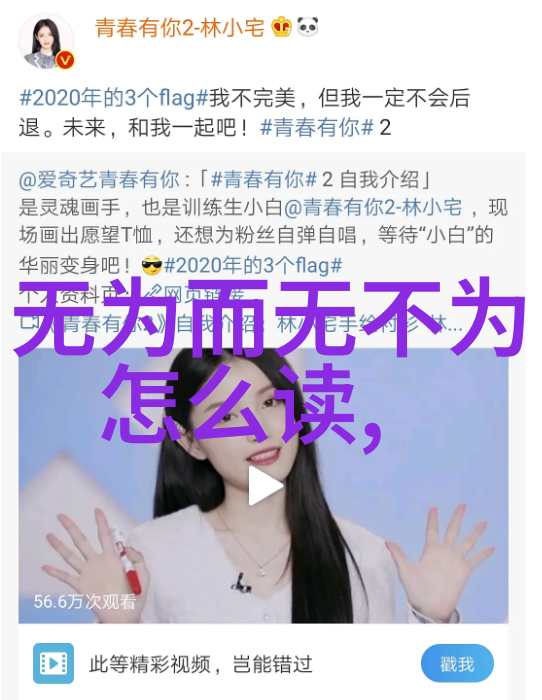 抱朴守素道教修行中对缘分的理解与实践