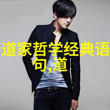 哲学探索-无为则无所不为揭秘无为智慧的深远意义