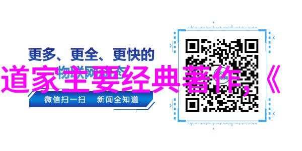 道法至上修炼之路