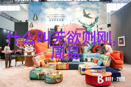 修道入门心法 - 坚定信念清净心田探索修道生活的初阶指导