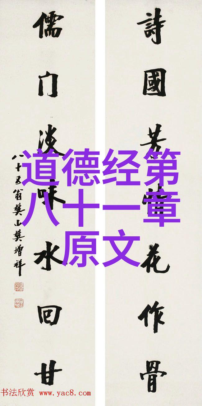 无欲之心刚blade的起源
