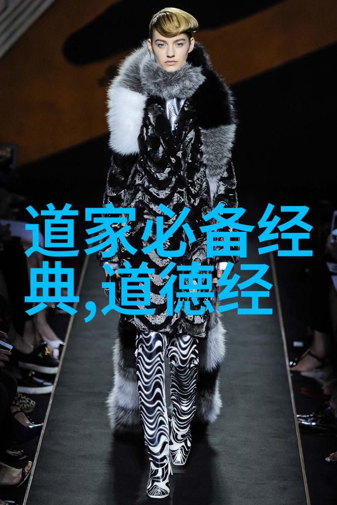 历史变迁中的道家思想从孔孟到今日影响力分析