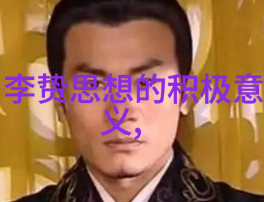 道家的鼻祖是谁-道家哲学的起源揭秘老子与道德经