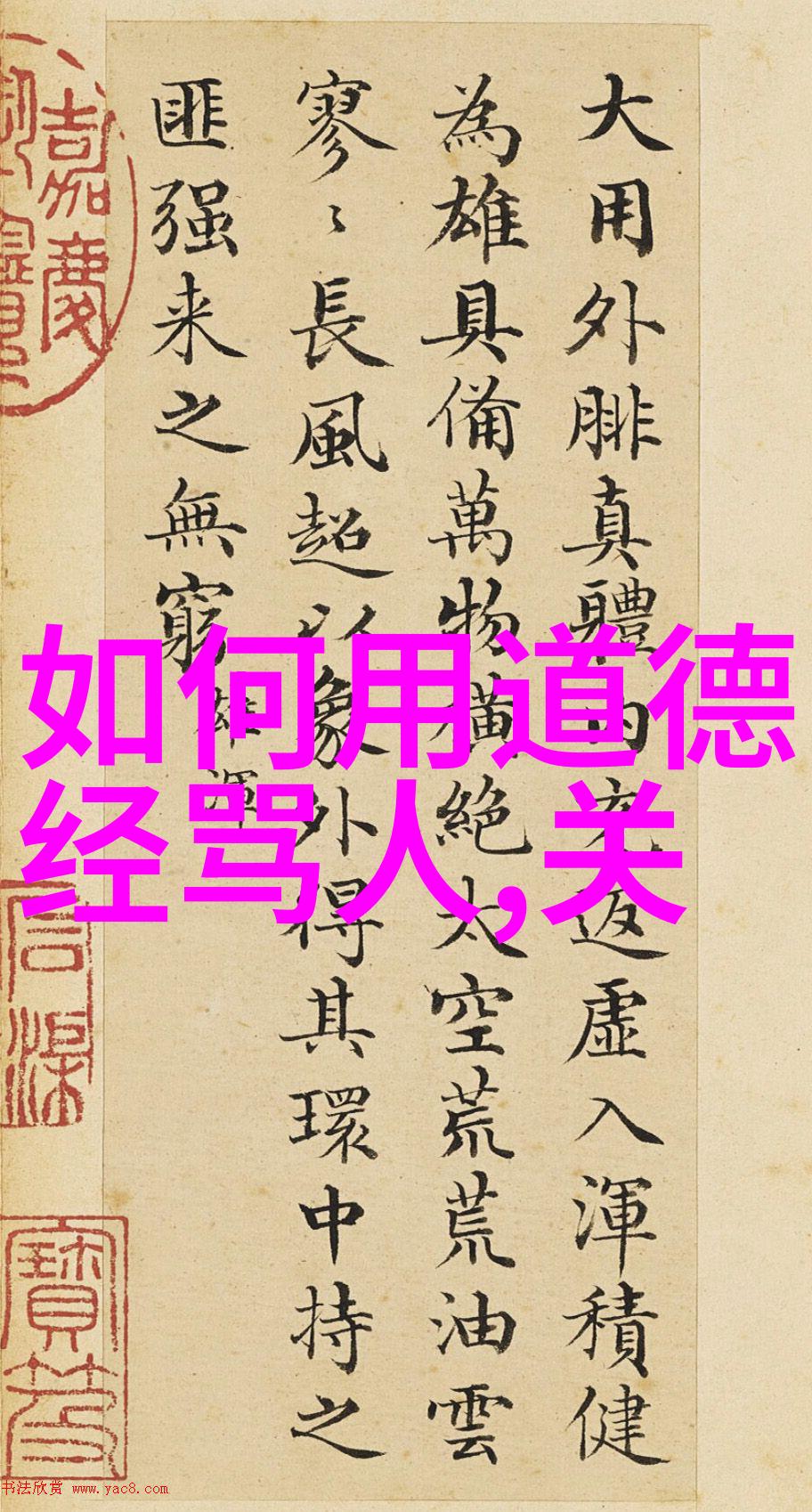 李白最霸气的诗词听我来诵读李白那些让人心动的绝句