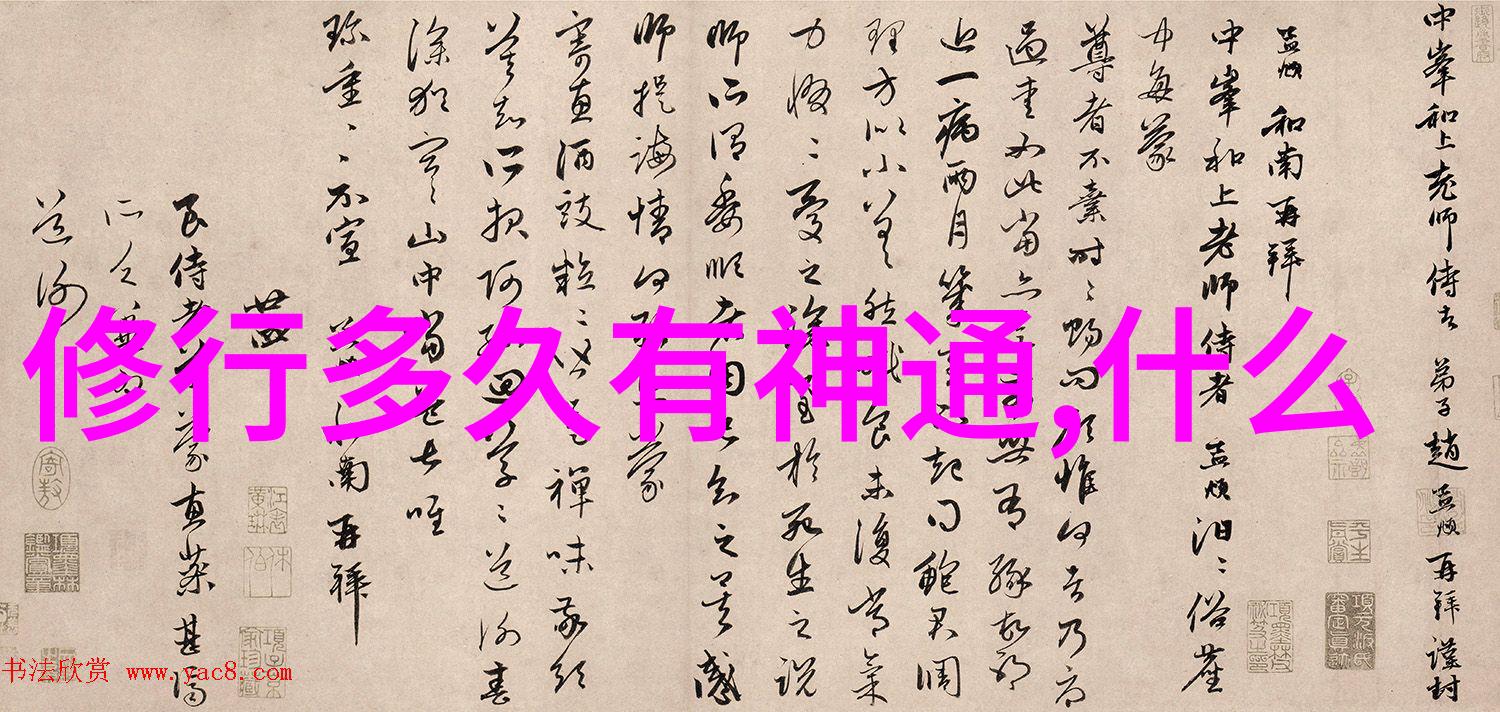 我来告诉你揭秘经典四书五经的故事