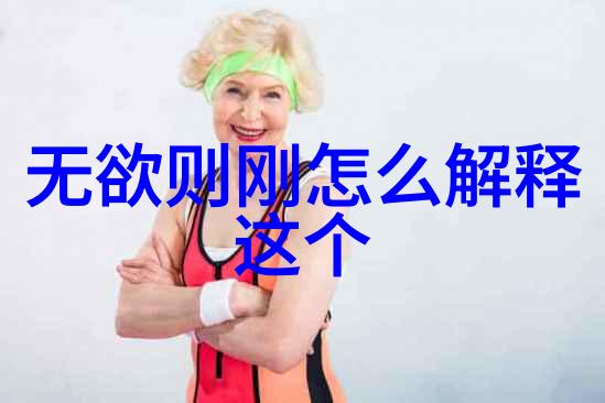 昨夜雨疏风骤浓睡不消残酒这句意味着李清照在做何种心境上的反思