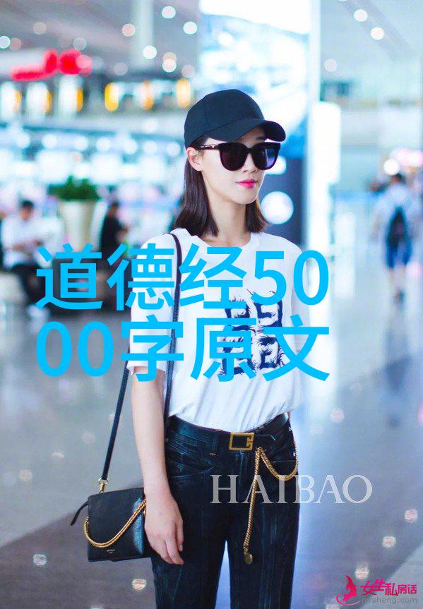 仙道长存修炼心法与灵魂的飞翔