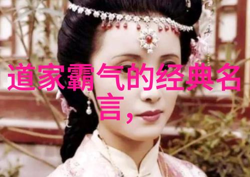 道教三大祖师之下洞阳真人史处厚如山岳