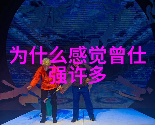 世事如浮云无足轻重无为的人生观念分析