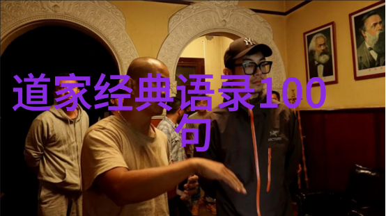 解锁古秘悟道经典语录中的未解之谜