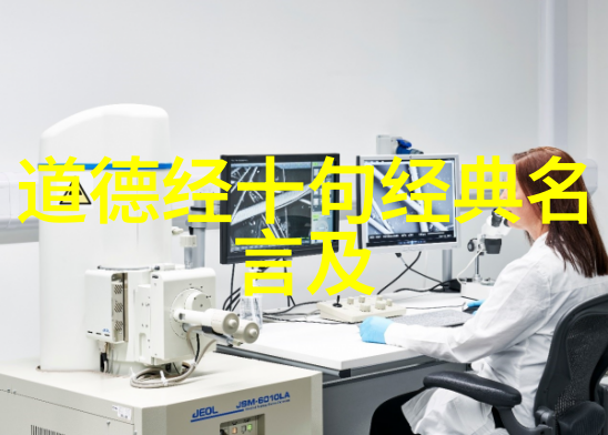 道教四大名山探秘寻找仙境的笑话与奇遇