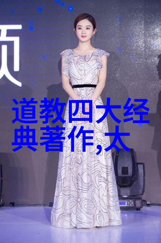 如何运用道德经中的名言来提升我们的个人品格和社会责任感