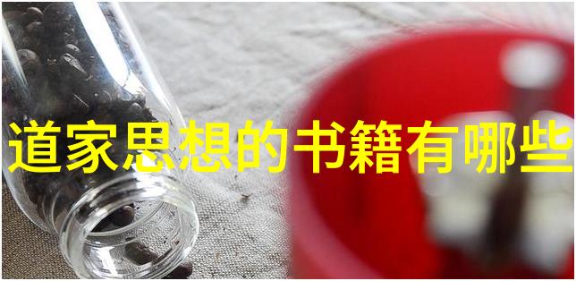 在古老的仙道中成仙的方法究竟有多么恐怖