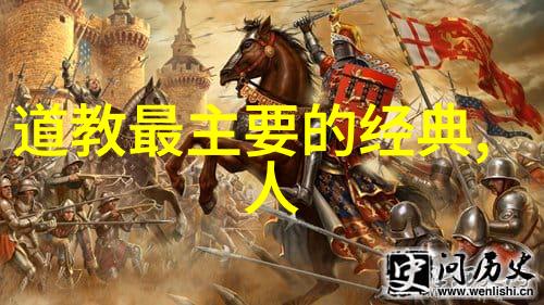 如同老子与庄子的无为而治其他谁又是以其独特见解展现了不争的智慧