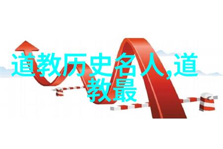 隐世高人解析得道者的隐匿之谜