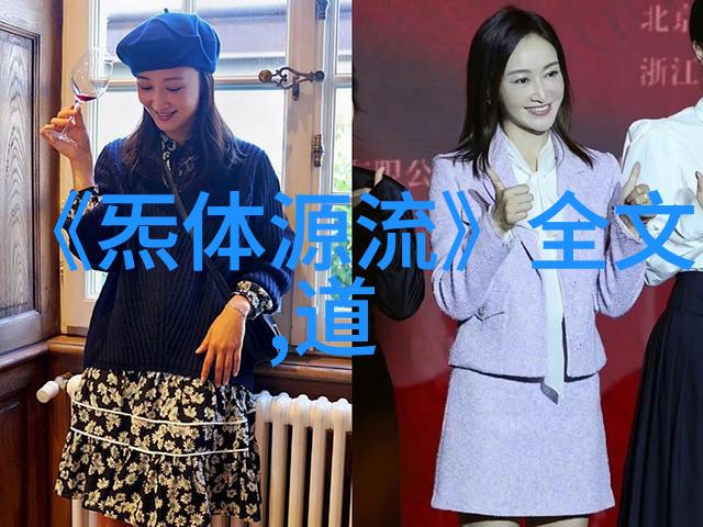道教传说中的英雄他们在历史上的作用是什么