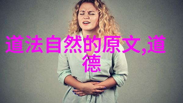 人生是一场修行的感悟句岁月长河中的沉淀与启航