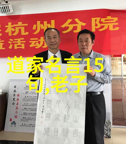 顺其自然不强求基于道德经的个人发展策略探讨