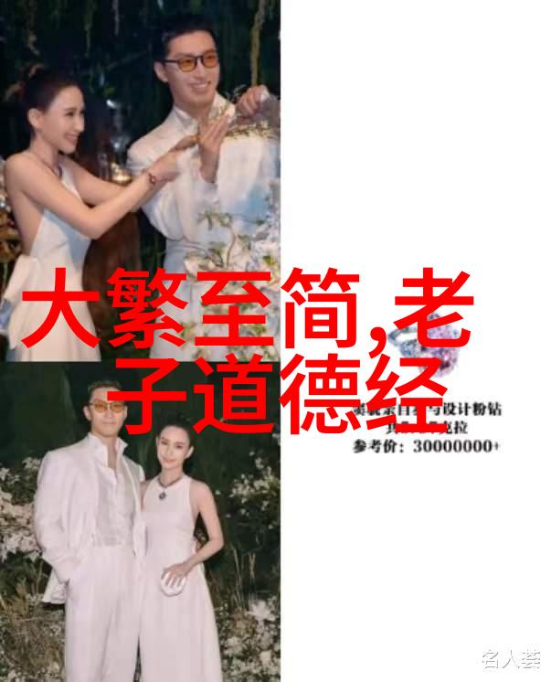 精神与身体的和谐统一现代道士的健身秘籍
