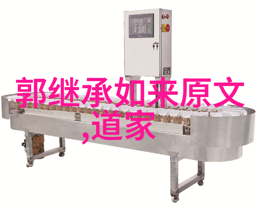 探索古籙智慧揭秘易经中的三大命题