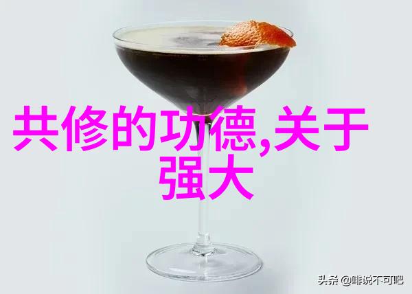 关尹宣修身齐家治国平天下的实际操作方法