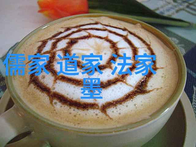 道家代表作有哪些庄子老子列子