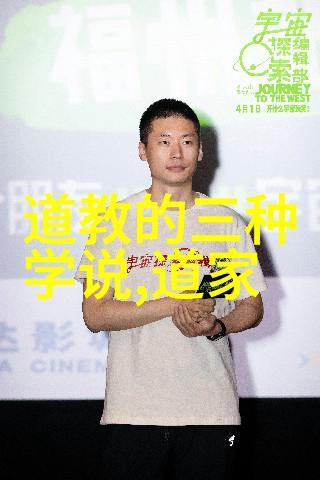在今天我们应该如何将道教三大经典中的精髓融入日常生活中