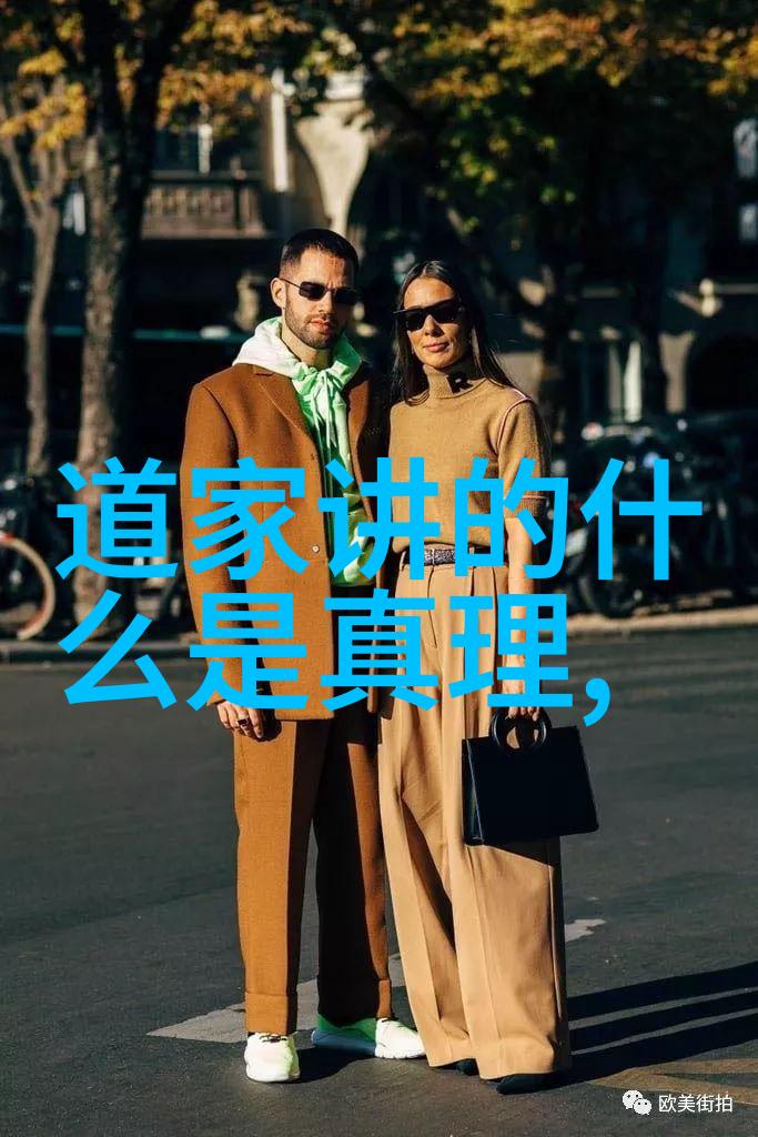 无为对人际关系有何影响
