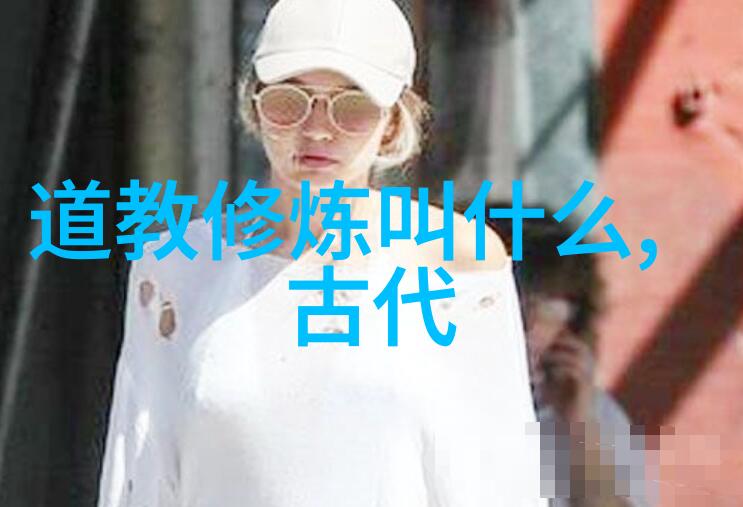 道德经第十章深度解读道家哲学智慧