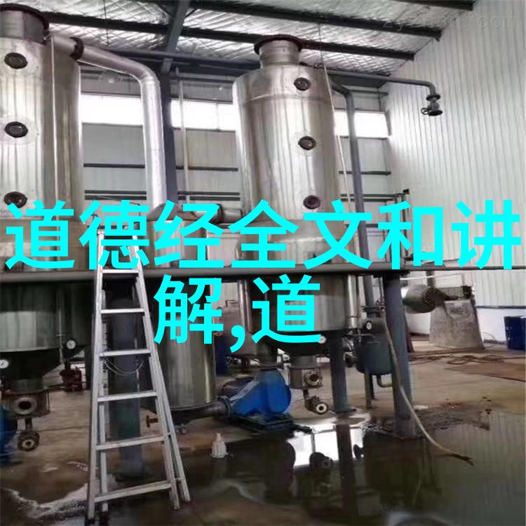 陈清渊明末清初著名道士与黄宗羲交往密切