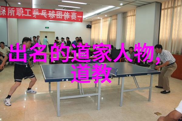道教创始人老子怎么一夜之间就创立了道教