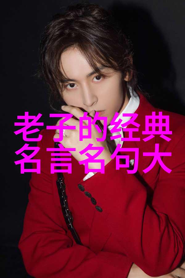 炼丹术士道家的最高境界与最强实力