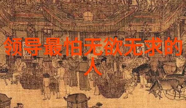道家高人隐世修炼的智者与勇士