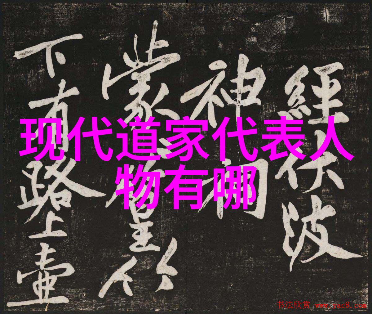 解锁秘籍揭秘打通小周天最速之法