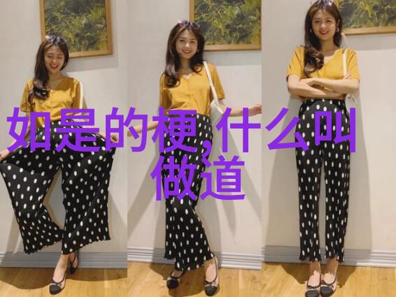 道教三大奇书是哪三部我来告诉你