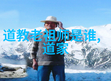 老子道德经全文朗读-静听天籁老子道德经全文朗读的艺术与智慧