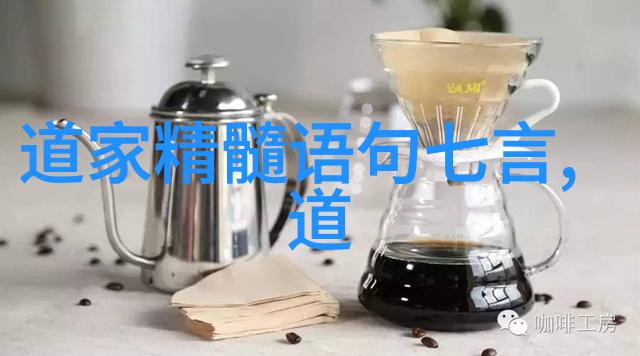 道教三大奇书是哪三部我带你去探秘那些隐世经典