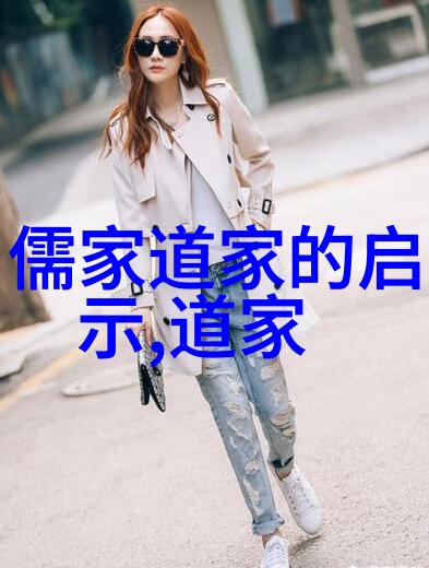 道德经执一智慧的法则与生活之道