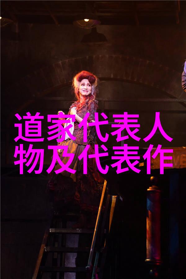 悟透生命真谛道教经典名句背后的故事