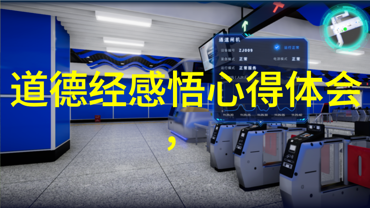 道家学派人物-探索古代智慧道家学派著名思想家的故事与哲理