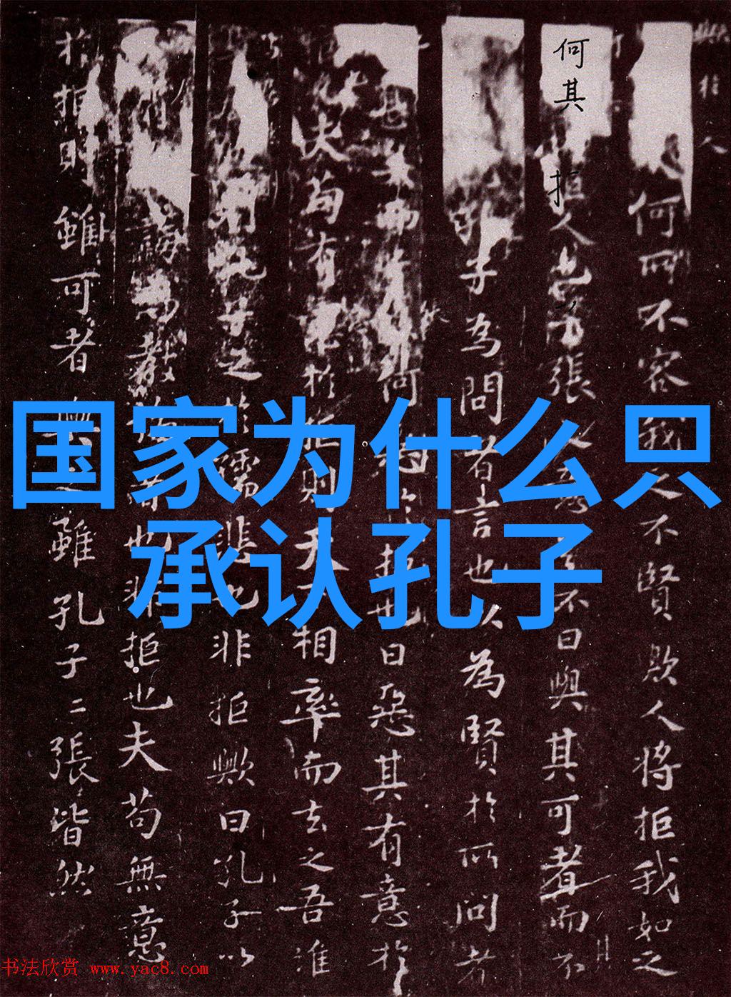 追寻真理与自我悟在天成理解的意义及其实践